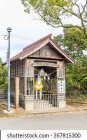 KAGOSHIMA, JAPAN - 30 NOV, 2015: Kagoshima Shrine Is A Shinto Shrine Located In Kirishima, Japan. It Is Dedicated To Hoori, Toyotama-hime, Emperor Chuai, Emperor Ojin And Empress Jingu.