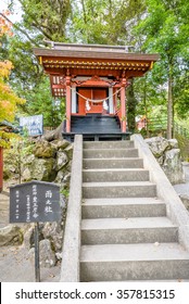 KAGOSHIMA, JAPAN - 30 NOV, 2015: Kagoshima Shrine Is A Shinto Shrine Located In Kirishima, Japan. It Is Dedicated To Hoori, Toyotama-hime, Emperor Chuai, Emperor Ojin And Empress Jingu.