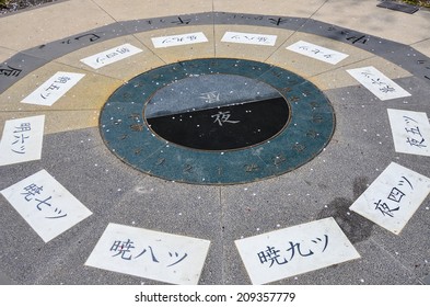 KAGOSHIMA,JAPAN - 10 APRIL,2014: Japanese Ancient Calendar On The Road To Meiji Restoration Of Kagoshima City.