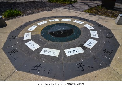 KAGOSHIMA,JAPAN - 10 APRIL,2014: Japanese Ancient Calendar On The Road To Meiji Restoration Of Kagoshima City.