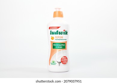 Kaliningrad, Russia - 09.11.2021 - Ludwik Dishwashing Liquid Soap Bottle Isolated On White Background. Hypo-allergenic Dish Soap. Home Cleaning Dishes Without Streaks