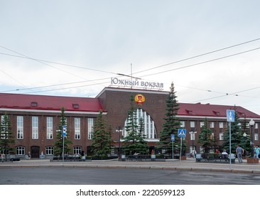 Kaliningrad, Russia - 5 July 2021: Southern Railway Station Building Entrance