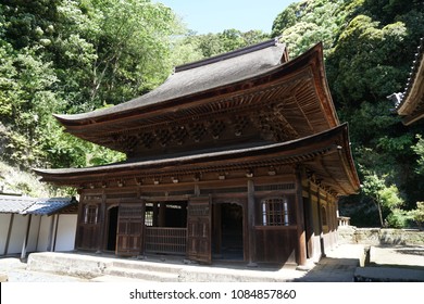 167 Engaku Temple Images, Stock Photos & Vectors | Shutterstock