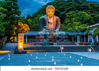 Kamakura Great Buddha Light Up