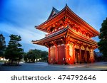 The Kaminarimon gate of the Sensoji Temple, also known as Asakusa Kannon Temple, in Tokyo Japan.