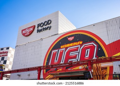 KANAGAWA, JAPAN - 16 February 2022：Exterior Of Yomiuri Land's FOOD Factory , Japanese Translation 