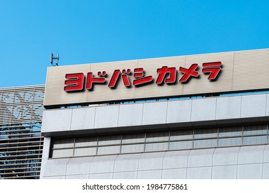 Yodobashi Images, Stock Photos & Vectors | Shutterstock