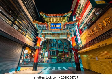 KANAGAWA, JAPAN - 30 August 2021：Yokohama Chinatown Gate at night , Japanese word " Chinatown "