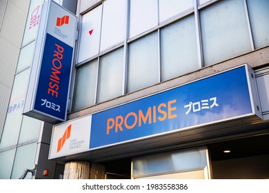 KANAGAWA, JAPAN - 31 December 2020：PROMISE Sign