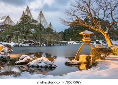 Kanazawa Ishikawa Japan Winter Kenrokuen Gardens Stock Photo 786075097 ...