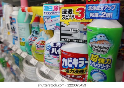 KANAZAWA JAPAN - AUGUST 04, 2018: Japanese Cleaning Products  Sold At Convenience Store In Japan