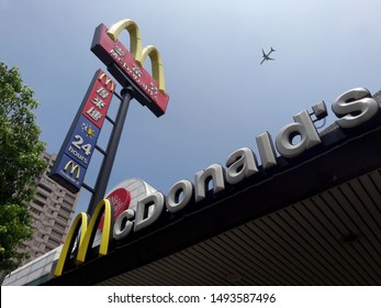 Kaohsiung Taiwan August 29 2019 Mcdonalds Stock Photo Edit Now 1493587496