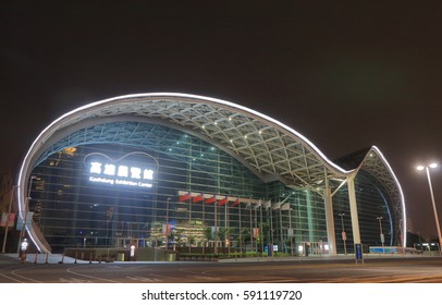 KAOHSIUNG TAIWAN - DECEMBER 14, 2016: Kaohsiung Exhibition Center. Kaohsiung Exhibition Center Was Completed In 2014 Designed By Philip Cox.