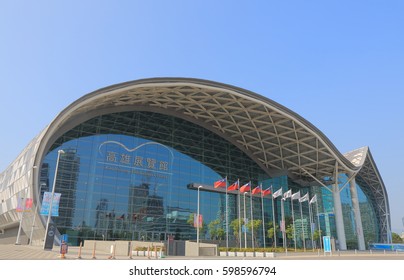 KAOHSIUNG TAIWAN - DECEMBER 15, 2016: Kaohsiung Exhibition Center. Kaohsiung Exhibition Center Was Completed In 2014 Designed By Philip Cox.