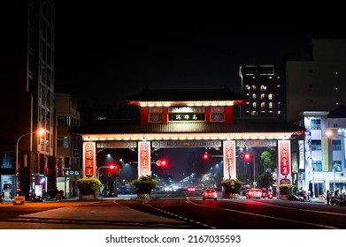 Kaohsiung, Taiwan - FEB 18, 2022: Showing The Paifang Of Kaohsiung Port At Night, Slow Shutter Photography, The Light Of The Car Passing By.