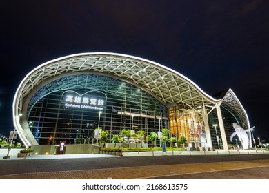 Kaohsiung, Taiwan- July 6, 2017: The Architectural Landscape Of Kaohsiung Exhibition Center In Taiwan, Was Completed In 2014 And Designed By Philip Cox.