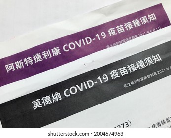 Kaohsiung, Taiwan, July 6, 2021: Moderna COVID-19 Vaccine,Astrazeneca Covid Vaccine Information Brochure(Selective Focus) 