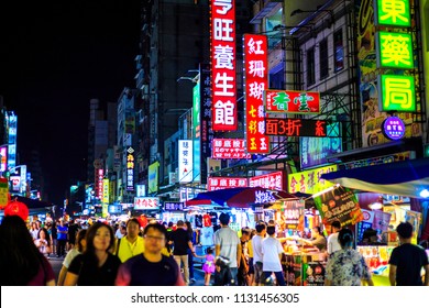 kaohsiung,taiwan - May 11,2018 : The Liuhe Night Market is a tourist night market in Xinxing District, Kaohsiung, Taiwan. It is one of the most popular markets in Taiwan - Shutterstock ID 1131456305