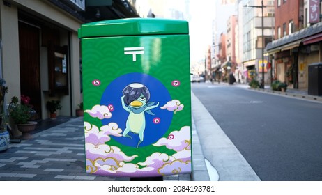 Kappabashi, Tokyo, Japan - November 27 2021: Anime "Kappa" a mythical water imp and the official mascot of Kappabashi decorate a mailbox.