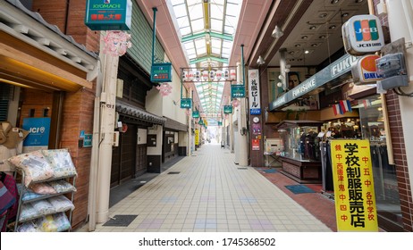 KARATSU, SAGA PREFECTURE, JAPAN - 09 FEBRUARY, 2020: A View Of Kyomachi Shotengai, A Covered Local Shopping Street Area In Karatsu City, In A Quiet Afternoon.