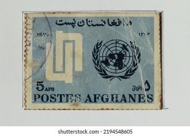 Karnal, Haryana, India -August 26th,2022-Closeup Of A Commemorative Postal Stamp Of Afghanistan Depicting United Nations Emblem.