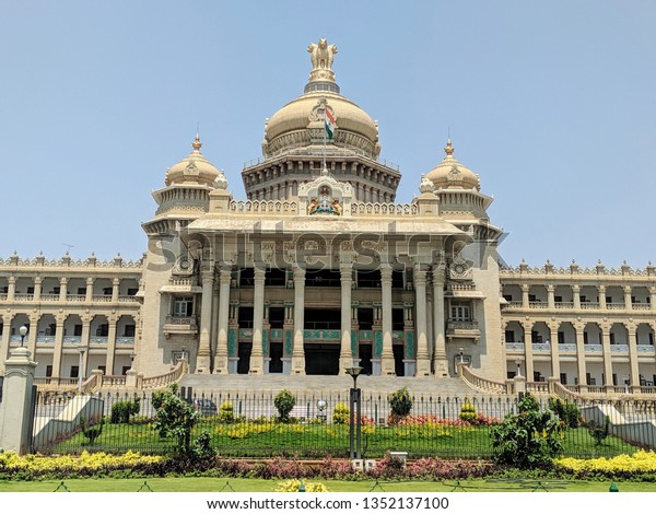 Karnataka State Legislative Assembly Bangalore India Stock Photo (edit 