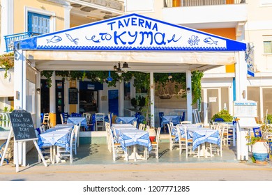 Karpathos Port Greece Oct 1 2018 Stock Photo 1207771285 