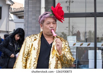 43 Kanamara matsuri Images, Stock Photos & Vectors | Shutterstock