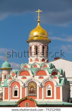 Kazan Cathedral is a Russian Orthodox church located on the northeast corner of Red Square in Moscow.