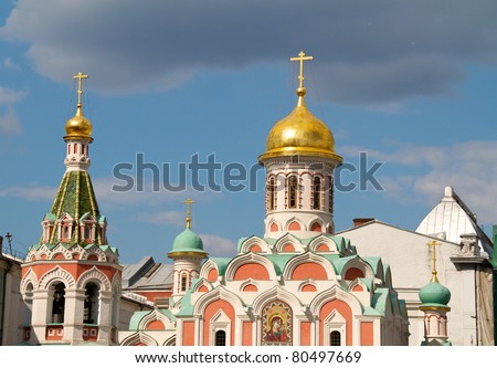 Kazan Cathedral is a Russian Orthodox church located on the northeast corner of Red Square in Moscow.