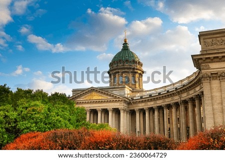 Kazan Cathedral in Saint Petersburg, Russia. Autumn cityscape with red and green trees at sunset