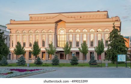 Kazan City, Tatarstan, Russia. Large Concert Hall. Sunset Light Illuminates The Building, Which Is In The Muslim Style.