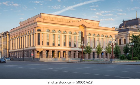 Kazan City, Tatarstan, Russia. Large Concert Hall. Sunset Light Illuminates The Building, Which Is In The Muslim Style.