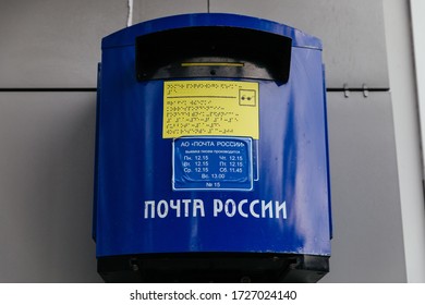 KAZAN, REPUBLIC OF TATARSTAN / RUSSIA - APRIL 26 2020: Russia Mailbox. Post Office. Blue Box. Working Hours