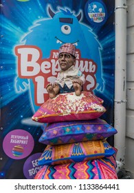 KAZAN, RUSSIA - MAY 31, 2018: Monument To Chandra Bahadur Dangi (the Shortest Man Ever) In Baumana Street. 