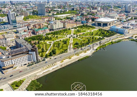 Kazan, Russia. Kazan Millennium Park