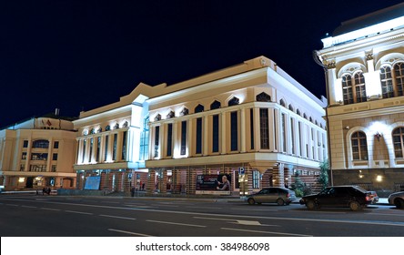 KAZAN, RUSSIA - SEPTEMBER 16, 2014: State Grand Concert Hall Named Salih Saidashev At Night