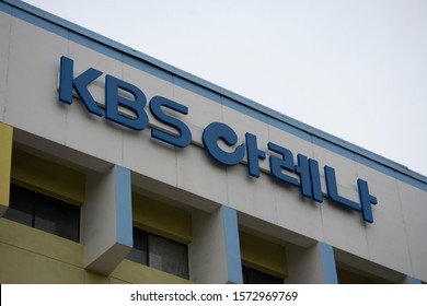 Kbs Arena Gymnasium Concert Hall Built Stock Photo 1572969769 ...