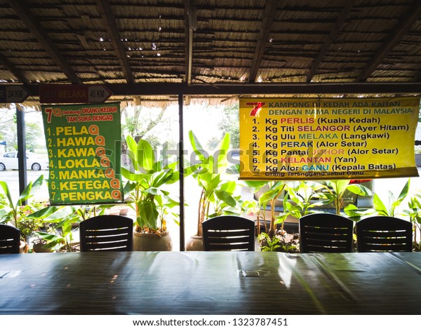 Kedah Malaysia January 24 2019 Restoran Stock Photo Edit Now 1323787451