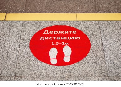 Keep Distance Sign On The Floor In Moscow Subway, Moscow, 28 Oct 2021