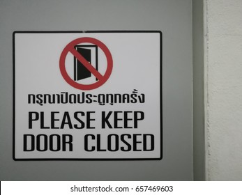 Keep Door Closed Images Stock Photos Vectors Shutterstock