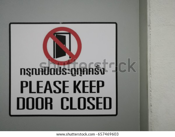 keep-doors-closed-sign-g1847