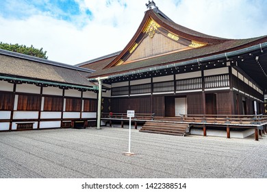 Kemari Garden And Imperial Family School In Kyoto Imperial Place