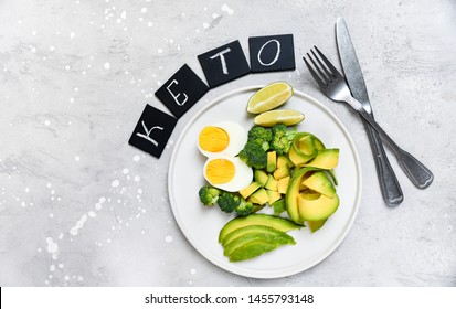keto diet food : avocado and broccoli, with eggs and spinach and lime. on white craft plate. healthy lunch. ketogenic diet 