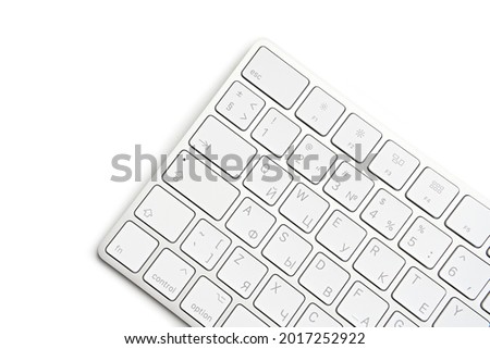 Keyboard White wireless computer keyboard isolated on white background. Russian - English keyboard layout. 
