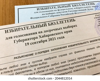 Khabarovsk, Russia, September 19, 2021 - Elections To The State Duma Of The Russian Federation, Vote For The Governor