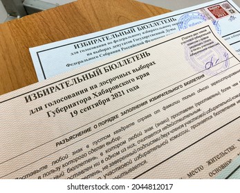 Khabarovsk, Russia, September 19, 2021 - Elections To The State Duma Of The Russian Federation, Vote For The Governor