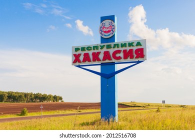 Khakassia, Russia - July 16, 2021: Welcome sign along road at the entrance to the Republic of Khakassia. Soviet road stela. Translation: Khakassia.