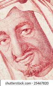 Khalid Bin Abdul Aziz, (1912-1982), King Of Saudi Arabia, Closeup Of 1 Riyal Note