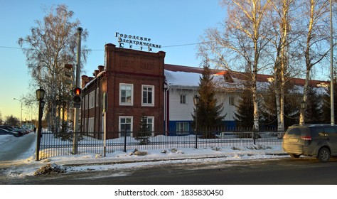 Khanty-Mansiysk/Russia - March 2017: Building Of The Ugra Regional Electric Grid Company